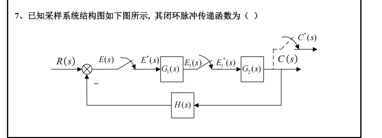 图:BUFF控制选题填空题_p062_fig1