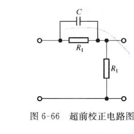 图:自控原理题海_p375_fig1
